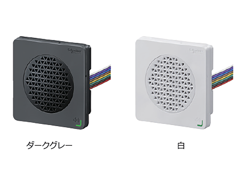 音声合成警報器　XVSV7/SVSV9型